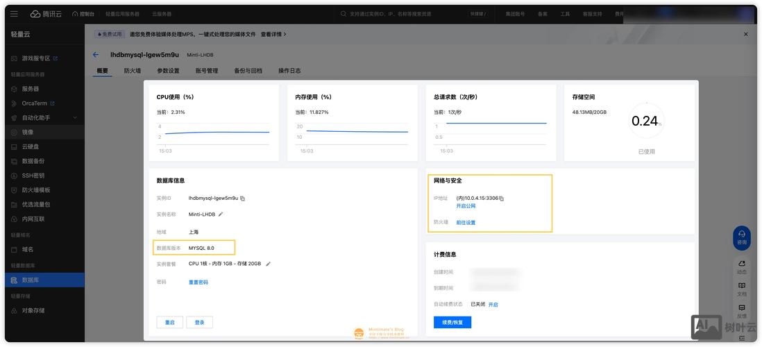 如何在电脑上建立数据库