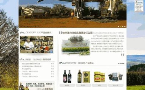 免费得网站搭建，免费得网站搭建，靠谱吗？