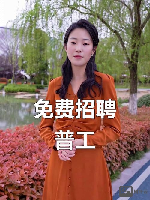 hollywell南京招聘