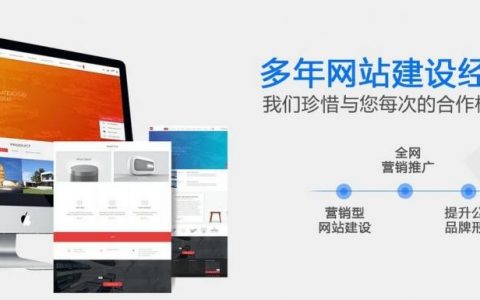 网站搭建 云空间，网站搭建选云空间，怎么选才合适？