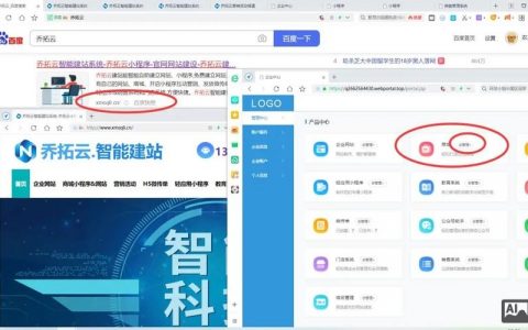 在万网如何买域名和空间，万网买域名空间怎么操作？