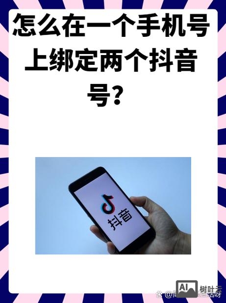 抖音如何做上点击量