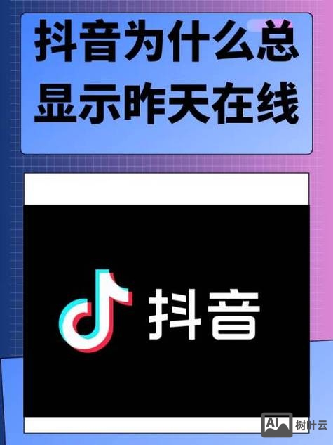 抖音如何做上点击量