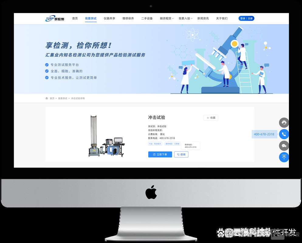 西安商城网站搭建