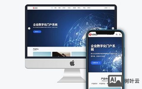 西安商城网站搭建,西安商城网站搭建,如何高效落地?