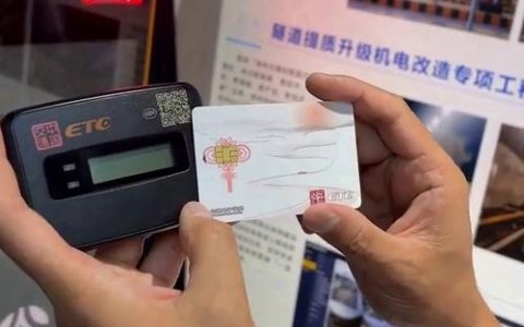 外国人在北京如何办理etc，外国人在北京办理ETC需要哪些材料？