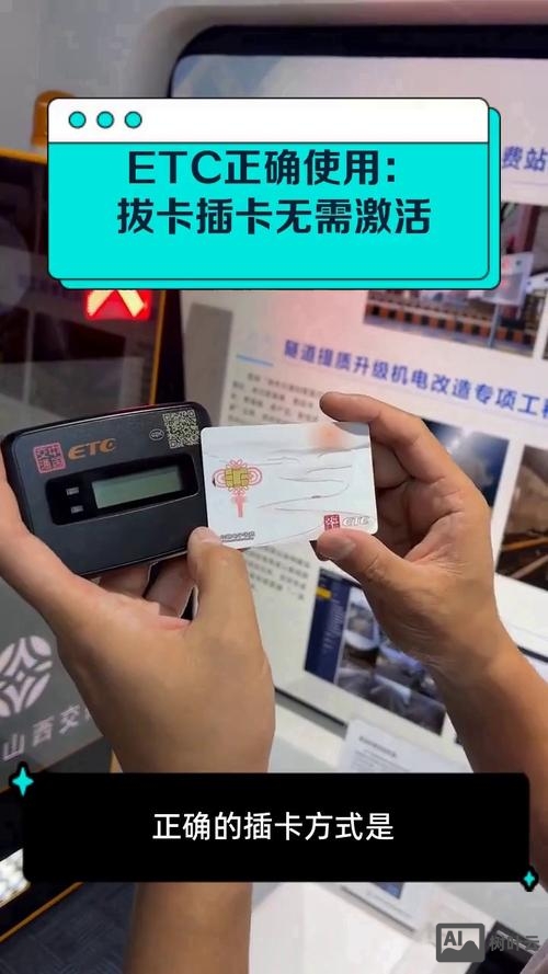 外国人在北京如何办理etc