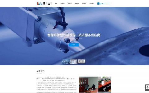 郴州网站搭建公司，郴州网站搭建公司哪家好？