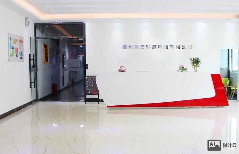 郴州网站搭建公司