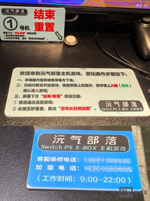 虚拟主机如何设置玩游戏