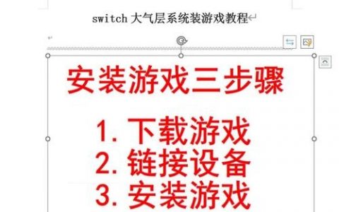 虚拟主机如何设置玩游戏，虚拟主机如何设置玩游戏？