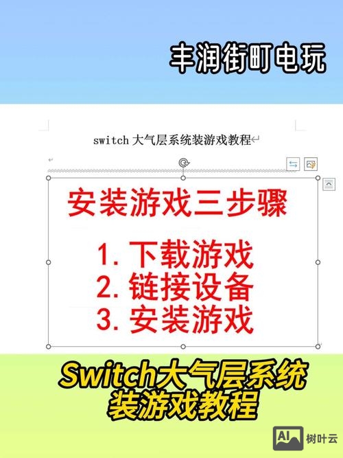 虚拟主机如何设置玩游戏