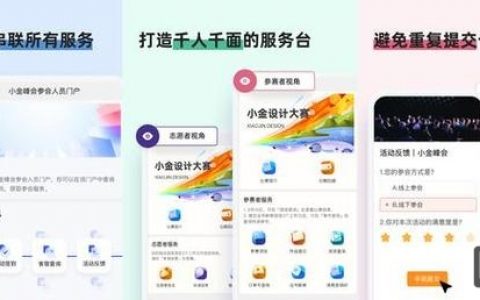 微网站搭建策划，微网站搭建策划关键点有哪些？