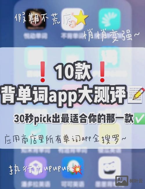 背单词网站搭建