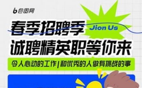 cmge校园招聘，cmge校园招聘何时启动？岗位有何要求？