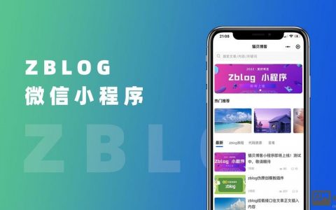 使用zblog搭建的，zblog搭建网站，新手怎么快速上手？