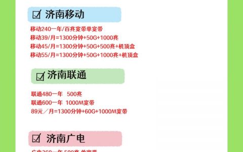山东网站搭建电话，山东网站搭建电话是多少？