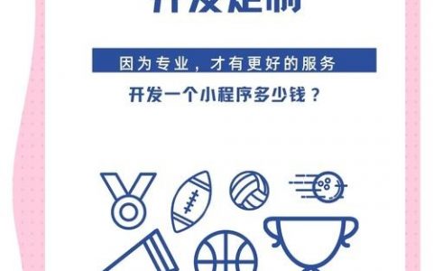 物业app搭建方案，物业APP搭建方案，核心功能如何规划？