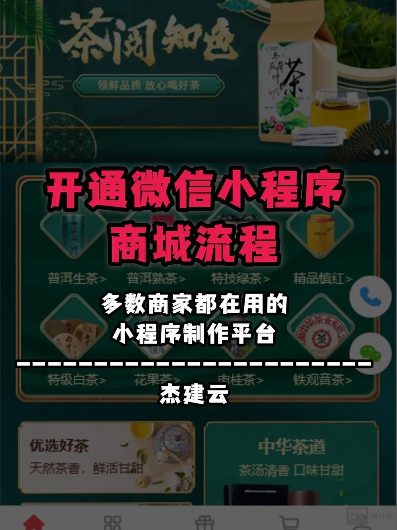 微信如何做微商城网站