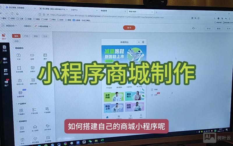 微信如何做微商城网站