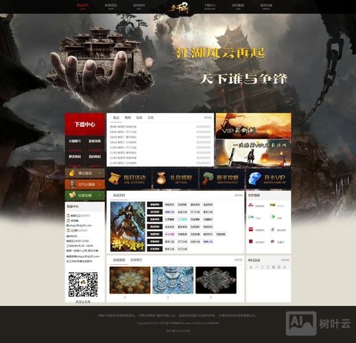 asp源码怎么搭建