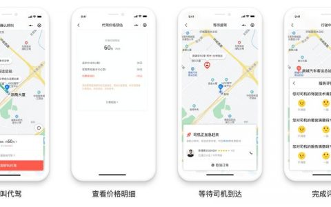 搭建代佳网站,如何快速搭建代佳网站?