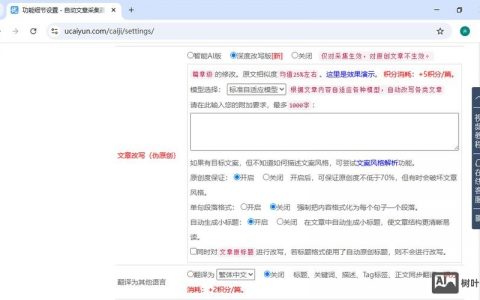 外链如何提高百度权重，外链如何有效提升百度权重？