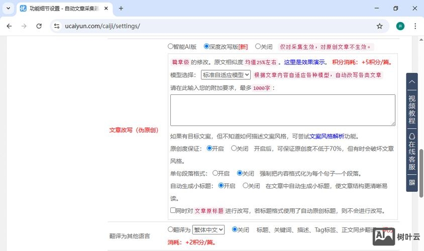 外链如何提高百度权重