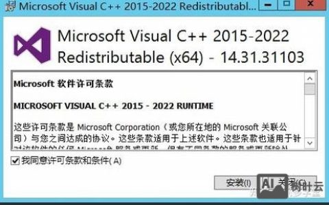 2008搭建iis失败，2008搭建IIS失败，原因何在？