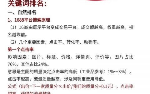 如何形容一个好的平台，好平台的标准究竟是什么？
