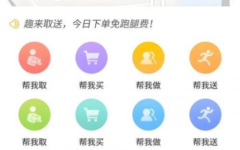 衡水小程序搭建，衡水小程序搭建哪家强？价格、周期、功能怎么定？