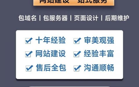 网站搭建的好处,网站搭建究竟有哪些好处?