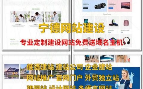 网站搭建主要语言，网站搭建该选哪种主流语言？