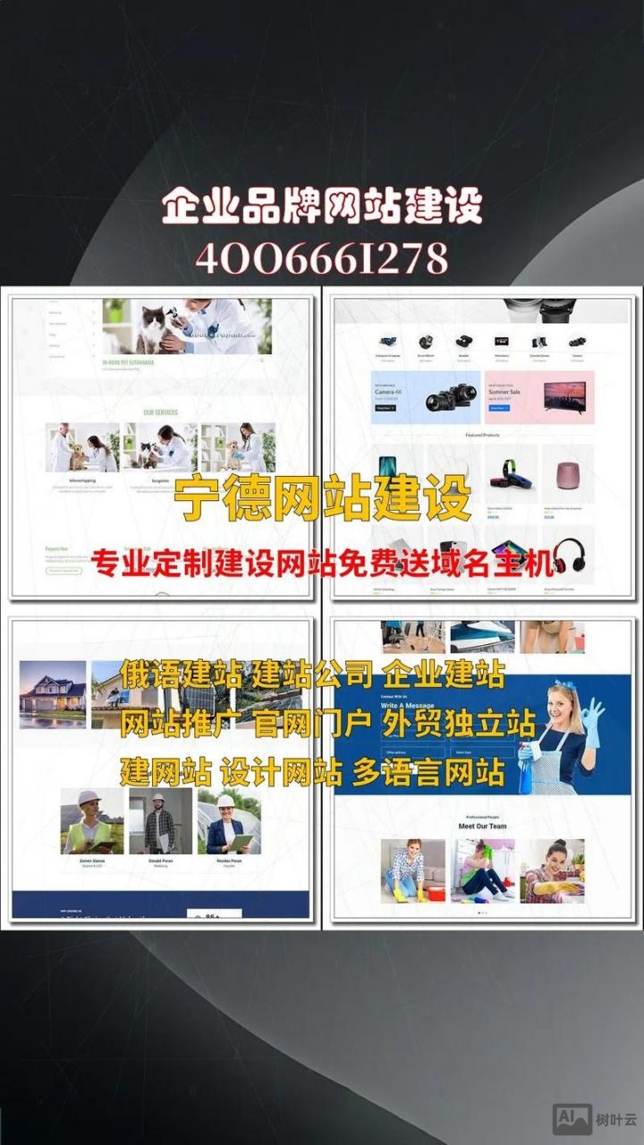 网站搭建主要语言