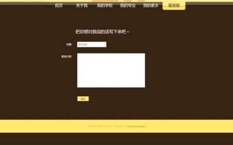 个人网站1搭建，个人网站1搭建，新手如何从零开始？