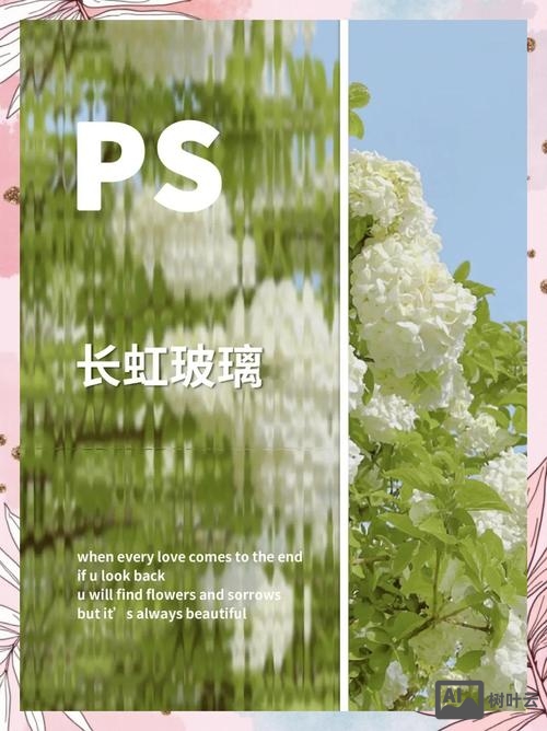 ps 如何修 玻璃质感 产品图