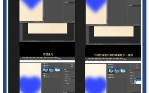 ps 如何修 玻璃质感 产品图，PS如何修出玻璃质感产品图？