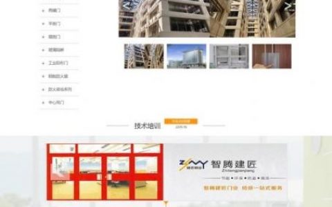 西安商城网站搭建，西安商城网站搭建如何高效落地？