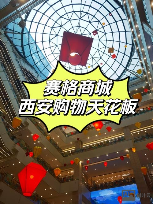 西安商城网站搭建