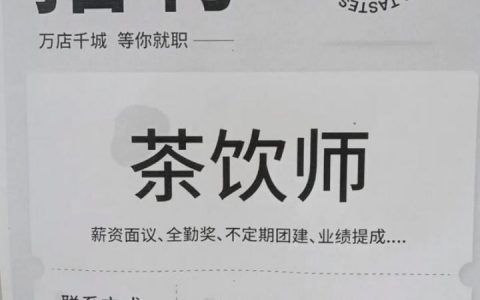 网易lofter招聘，网易LOFTER招聘，具体岗位和要求是什么？