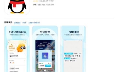 qq ios招聘，QQ iOS招聘，具体岗位和要求是什么？