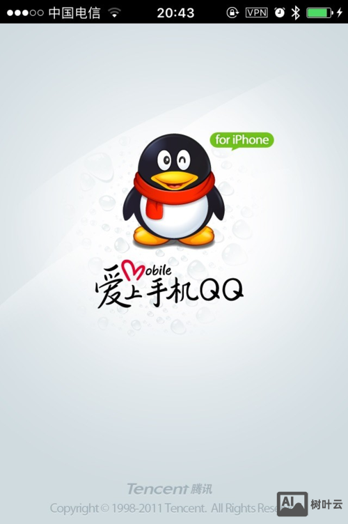 qq ios招聘