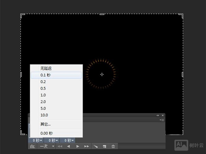 ps cs6如何做动画