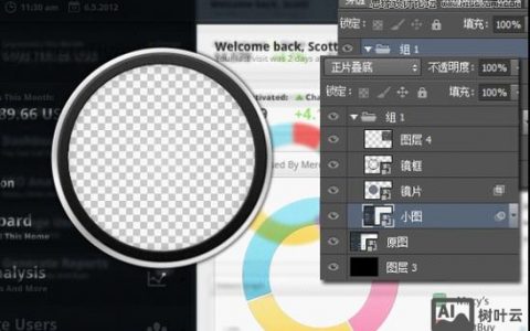 ps cs6如何做动画，PS CS6动画怎么做？