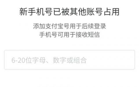 改号宝网站搭建，改号宝网站搭建有何技术难点？