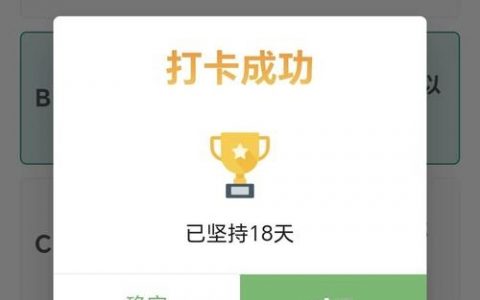 网站空间有FTP密码如何续费，网站空间FTP密码如何续费？