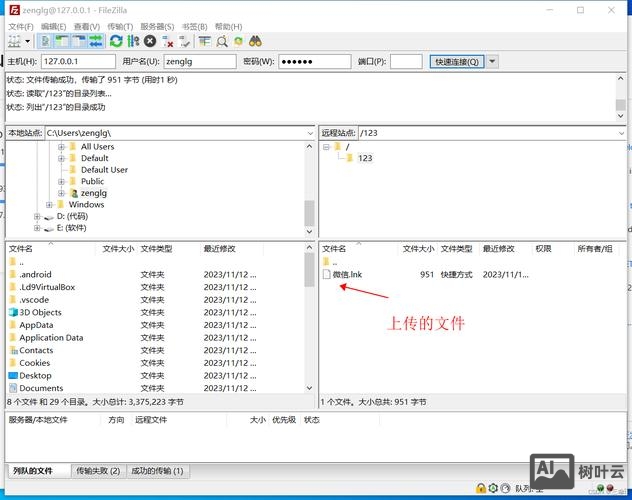 网站空间有FTP密码如何续费