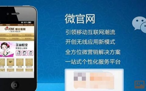 微网站搭建策划，微网站搭建策划，关键步骤与核心要素是什么？