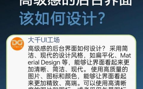 如何把主页做得有层次感，主页如何做出有层次感？