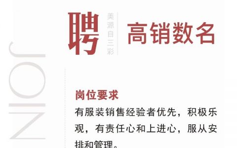 ldo招聘信息，LDO招聘有哪些岗位和要求？